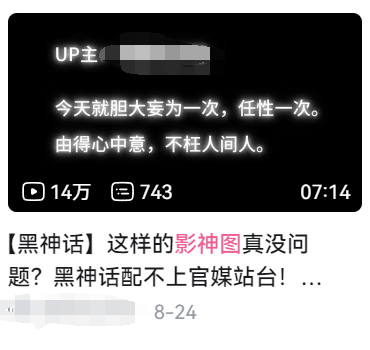 把“黑神话”打成鸦片的李阳，要把全国小学的保安换成印度人