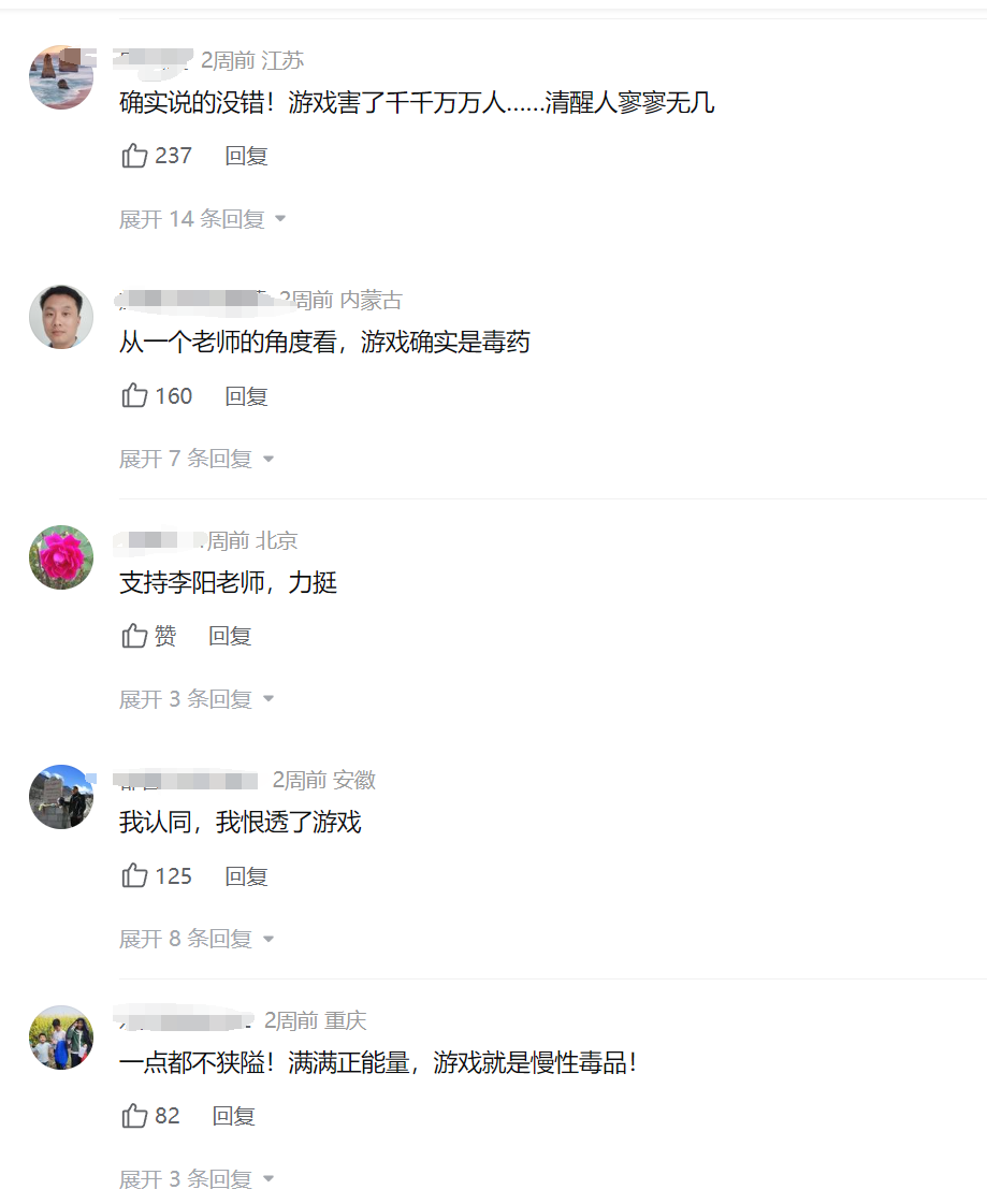 把“黑神话”打成鸦片的李阳，要把全国小学的保安换成印度人