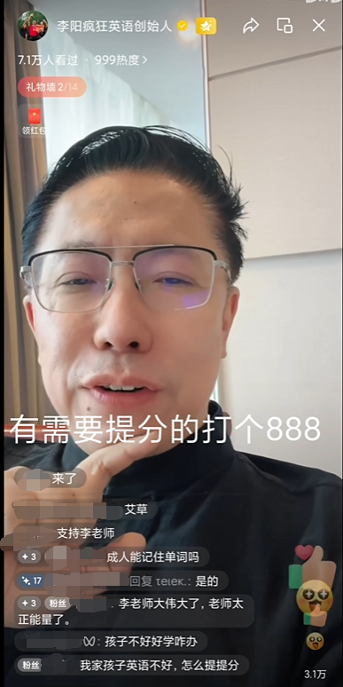 把“黑神话”打成鸦片的李阳，要把全国小学的保安换成印度人