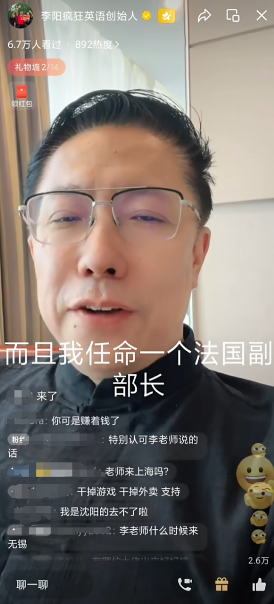 把“黑神话”打成鸦片的李阳，要把全国小学的保安换成印度人