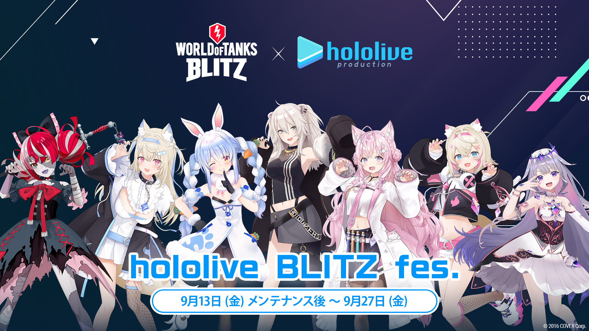 ̹硷hololive 7λżս