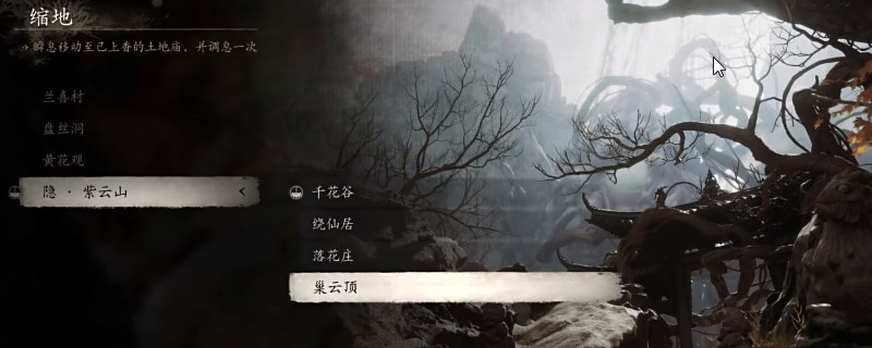 《黑神话：悟空》妖生角有什么用