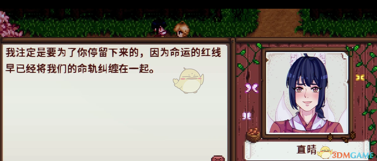 《星露谷物语》添加新NPC狐妖直晴MOD