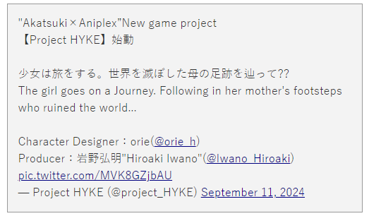 Aniplex公布游戏新作策划《Project HYKE》新艺图亮相