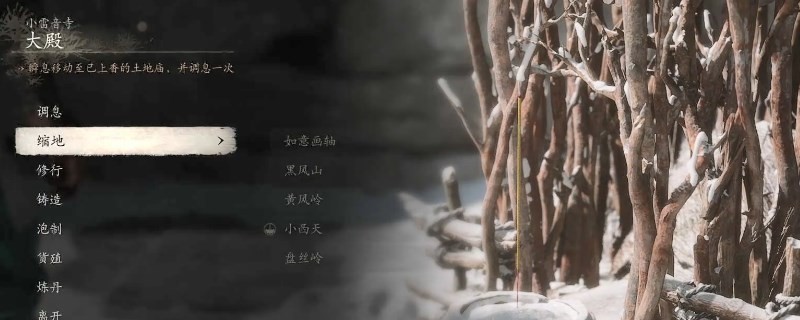 《黑神话：悟空》全材料收集大全