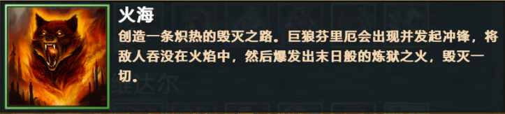 《神话时代：重述版》全兵种英雄单位详解 全派系神力一览 全战斗单位数据图鉴