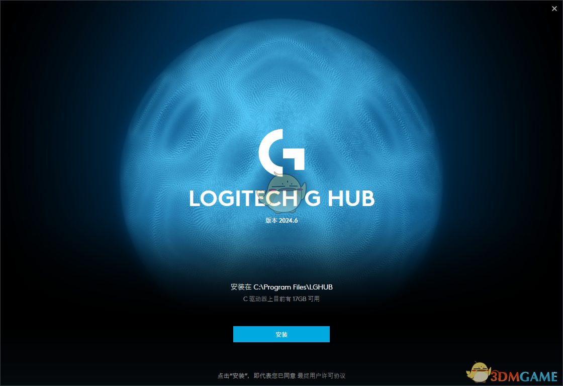 Logitech G HUB v2024.6.476.0