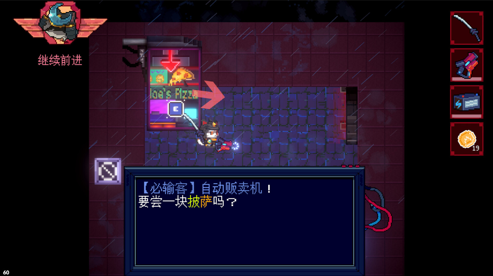 冒险游戏《Sa[meow]rai：银翼喵侍》Steam页面上线 支持简中