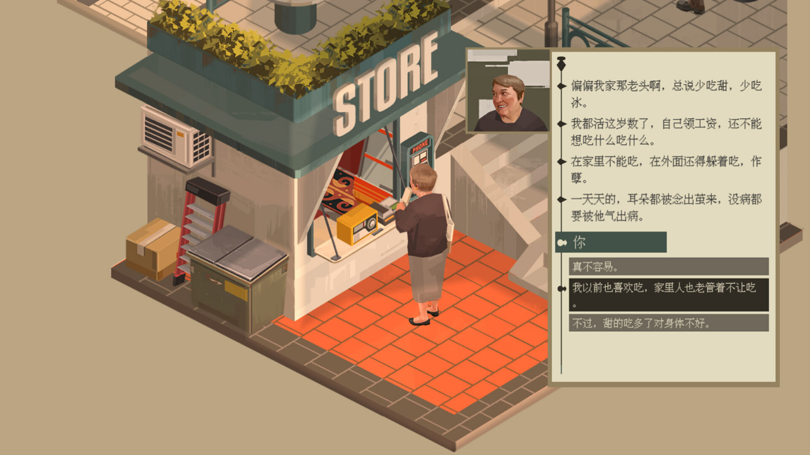 轴测视角视觉小说游戏《NOOK FALL：西区》Steam页面颁布 发行日期待定