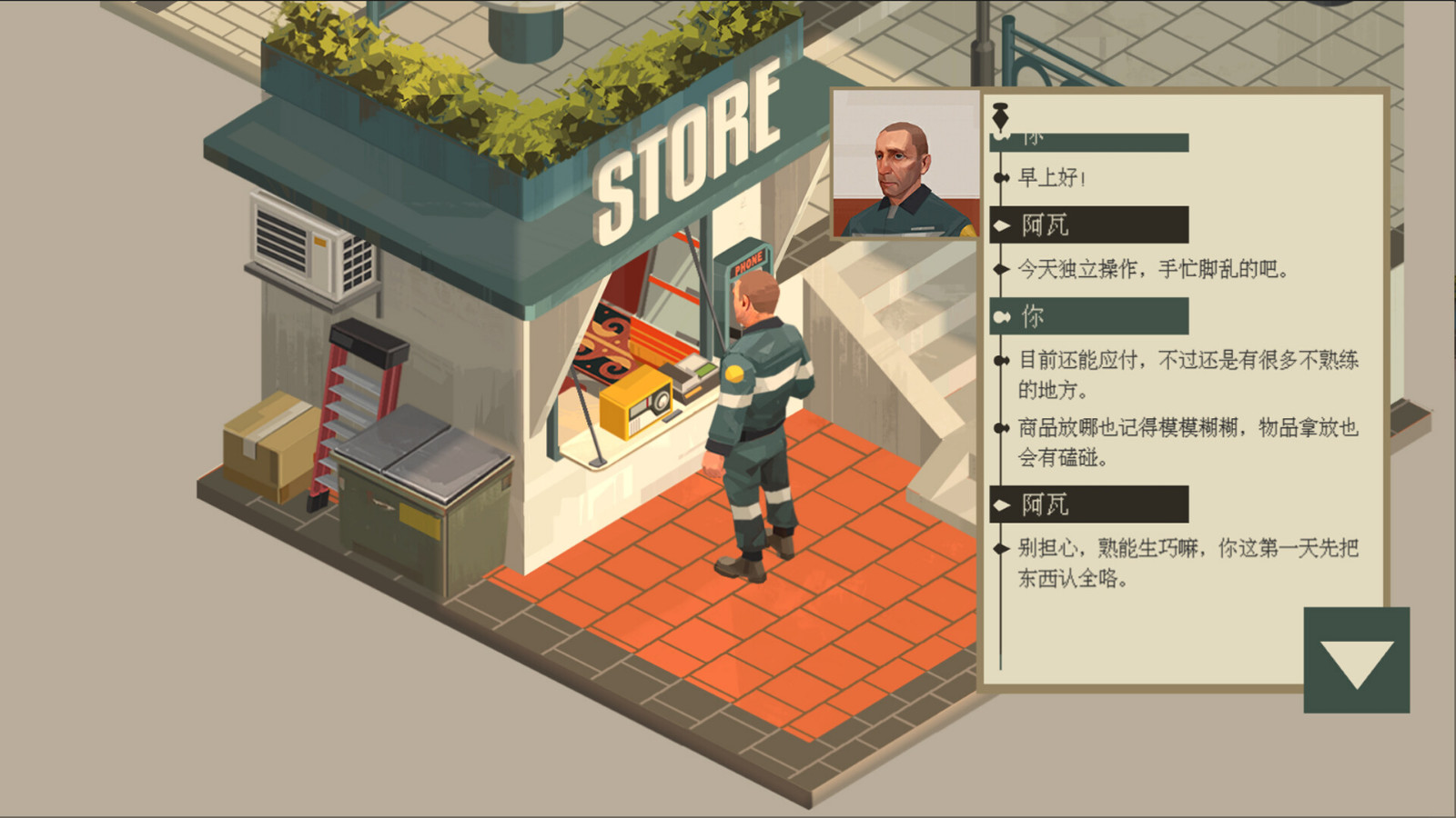 轴测视角视觉小说游戏《NOOK FALL：西区》Steam页面颁布 发行日期待定