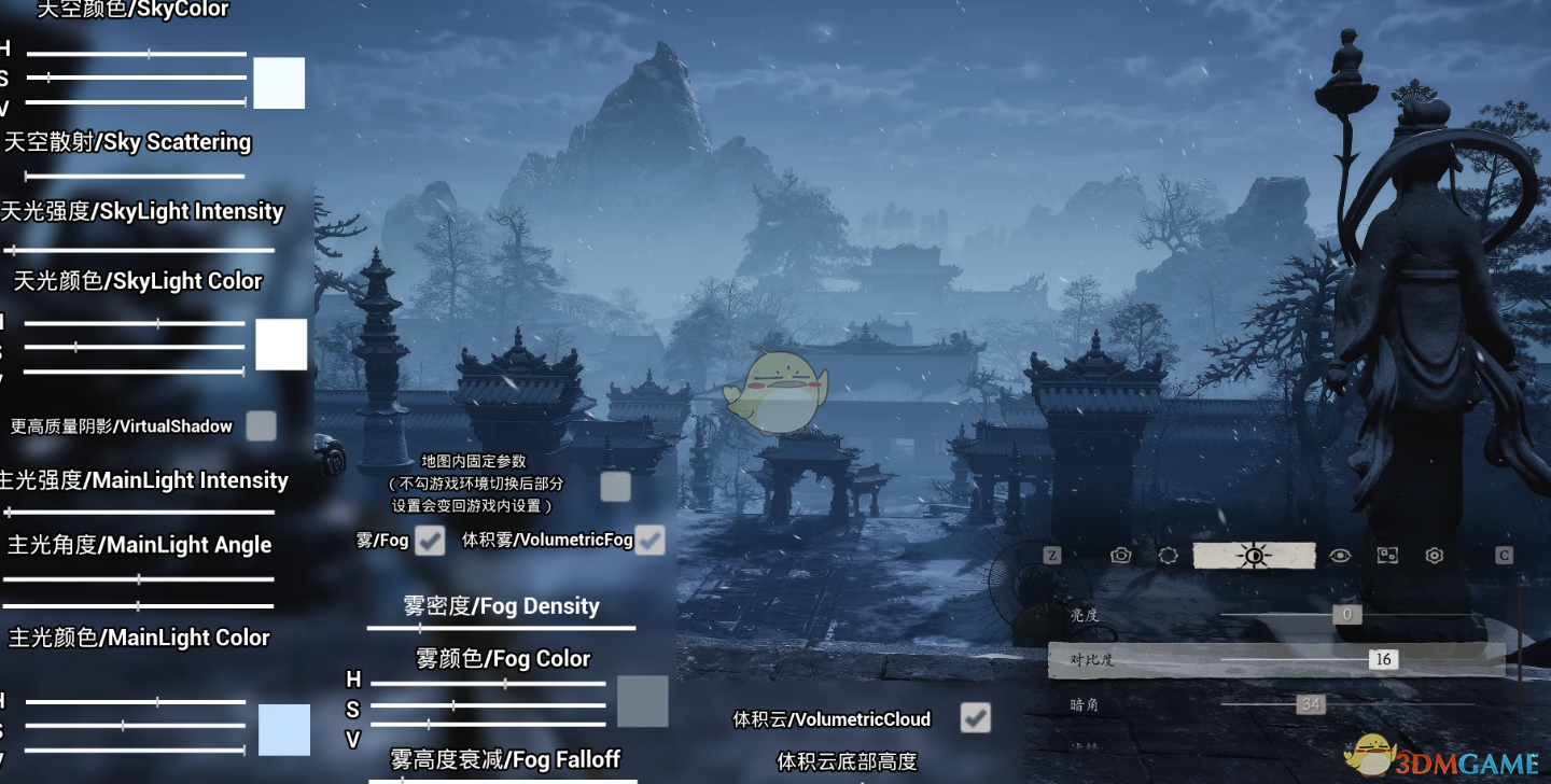 《黑神话：悟空》自定义游戏环境MOD