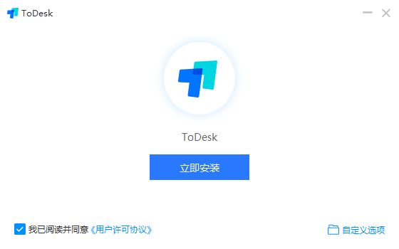 ToDesk旧版本