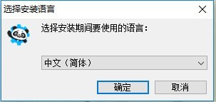 慧编程v5.4.3