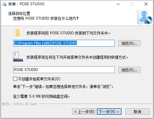 pose studio v1.0.4