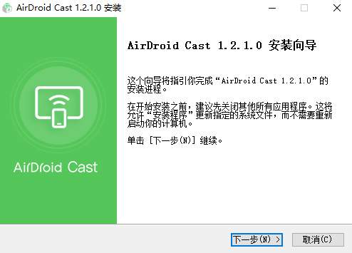 AirDroid Cast1.2.1.0