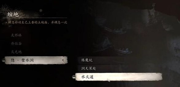 《黑神话：悟空》碧水金睛兽具体位置介绍