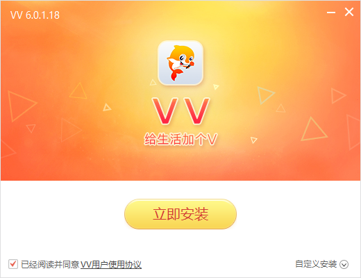 VV音乐6.0.1.18