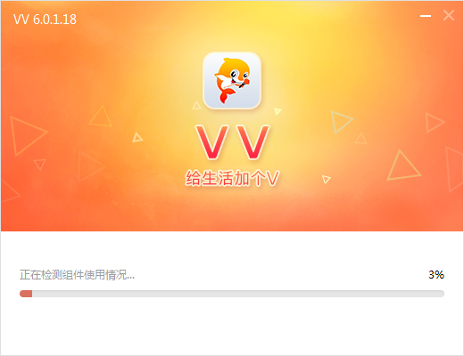 VV音乐6.0.1.18