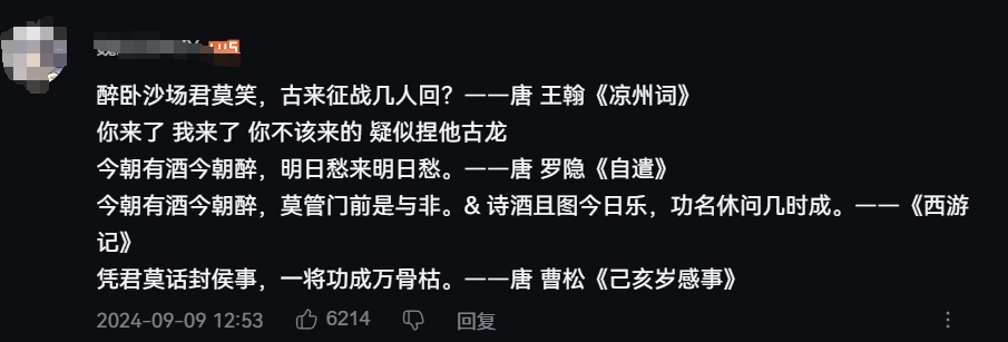 老米的白毛狐耳女将军，又戳中了多少阿宅的XP