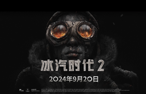 专为国区玩家带来普通话配音，《冰汽时代2》豪华版于9月18日解锁！