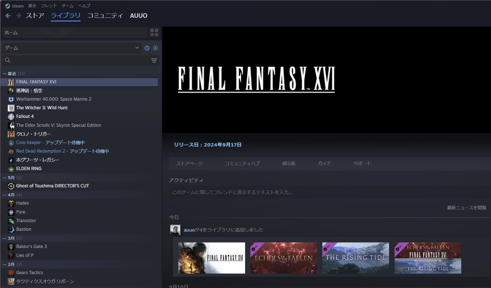 FF生父坂口博信祝贺FF16登PC 意外曝光Steam库存丰富