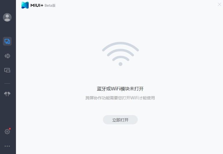 MiUI+旧版本