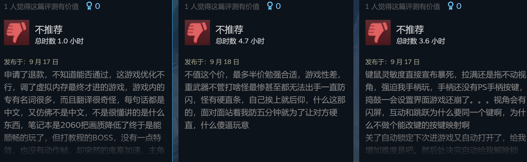 《艾諾提亞：失落之歌》褒貶不一 價高體驗差