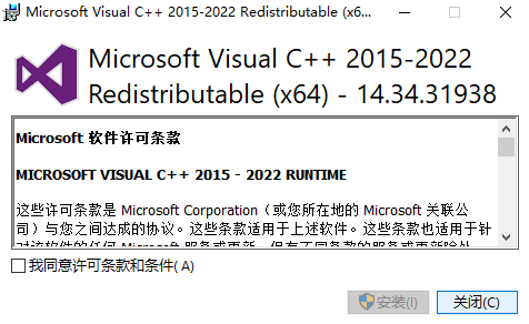 Microsoft Visual C++ 2015-2022 v4.34.31938