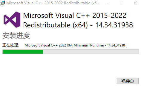 Microsoft Visual C++ 2015-2022 v4.34.31938