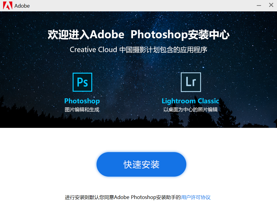 Adobe PhotoShop1.0.1