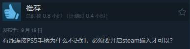 《喪屍圍城 豪華復刻版》正式發售 steam綜合評價“多半好評”