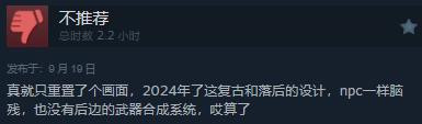 《丧尸围城 豪华复刻版》正式发售 steam综合评价“多半好评”