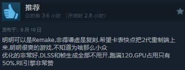 《丧尸围城 豪华复刻版》正式发售 steam综合评价“多半好评”