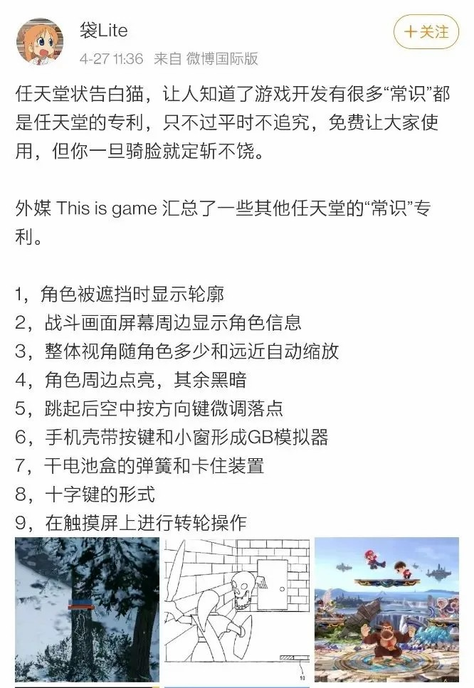 等待半年后，东半球最强法务部终于向《幻兽帕鲁》出手了