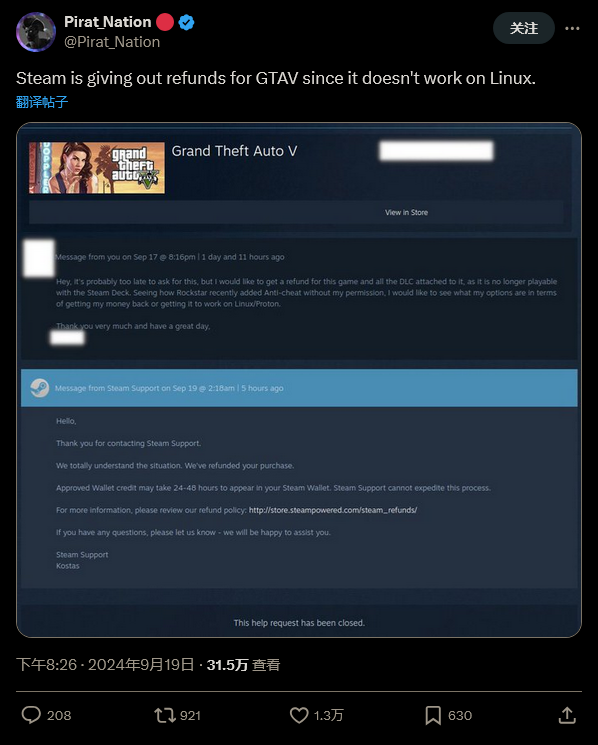 《GTA5》不再支持Linux系統 V社大氣為玩傢退款