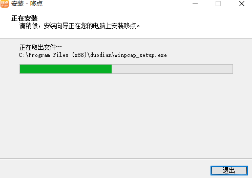 哆点1.3.4.1