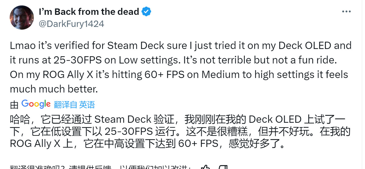 《戰神：諸神黃昏》已通過Steam Deck驗證