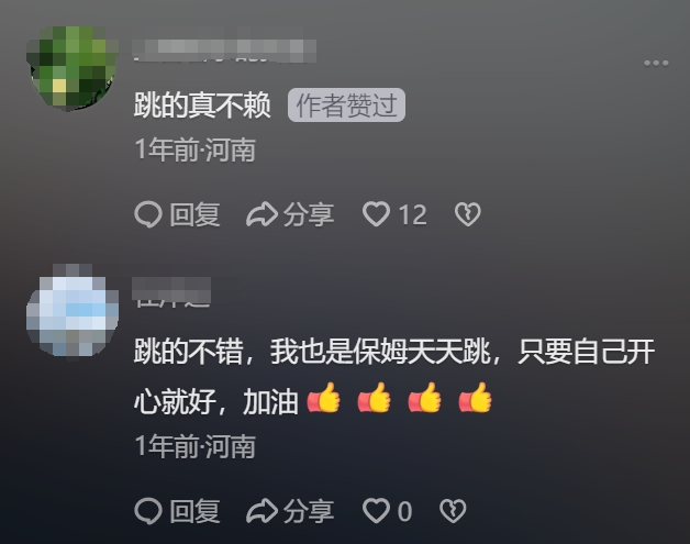 看过抖音的中老年擦边视频后，原来我们才是互联网上最封建的那批人？