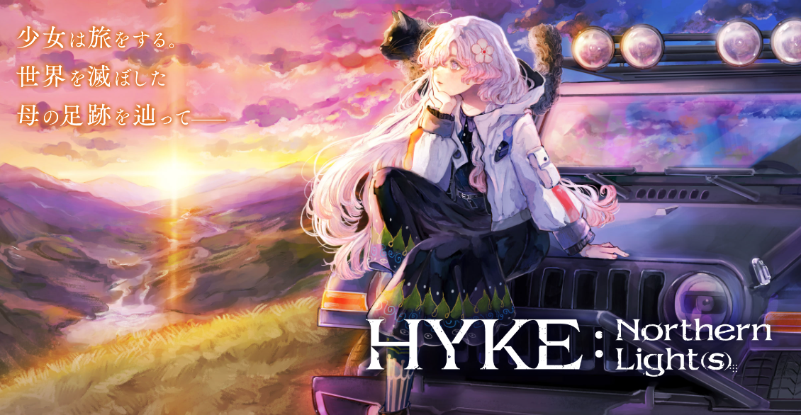 《HYKE:Northern Light(s)》公佈 小清新像素風ARPG