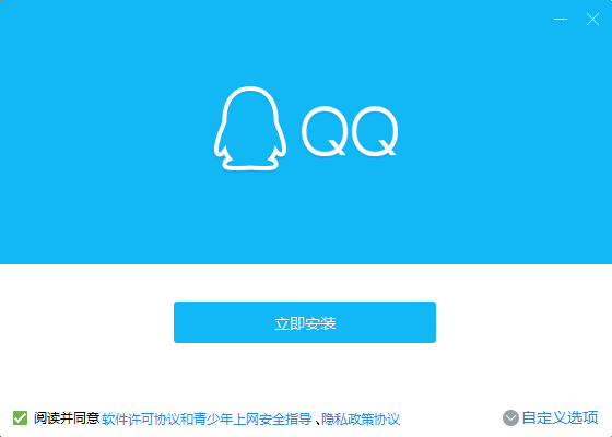 QQ怀旧版9.7.23.29392