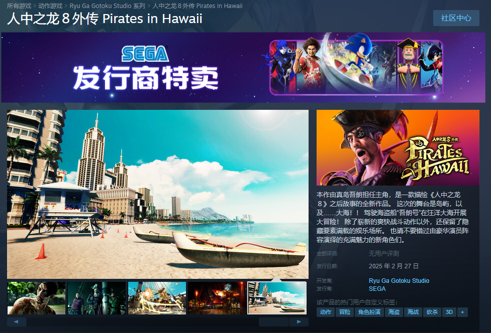 ֮⴫ Pirates in Hawaiiذװ̳̽