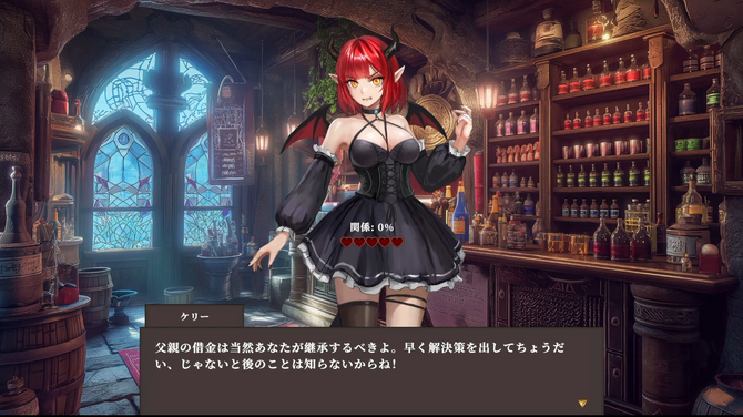 《迷宫贩》登陆Steam 魔王城百货店经营