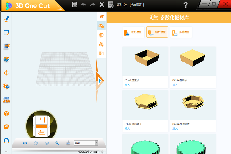 3D One Cut v2.45