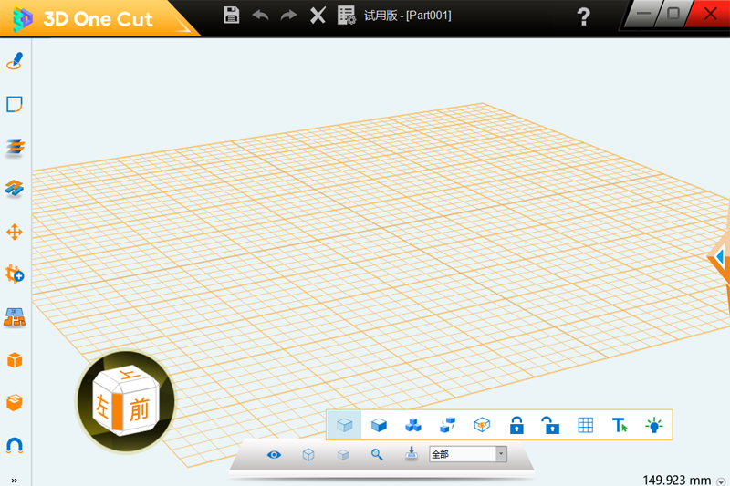 3D One Cut v2.45