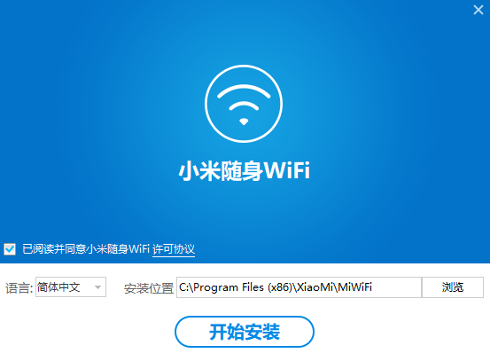 小米随身WiFi v2.4.0.848