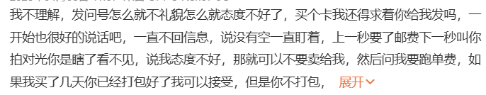 靠安慰人收獲40萬粉絲的UP主，成了一場網(wǎng)絡(luò)大戰(zhàn)的源頭