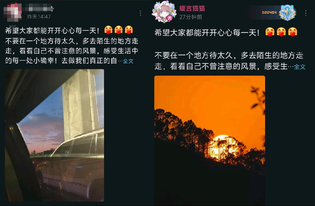 靠安慰人收获40万粉丝的UP主，成了一场网络大战的源头