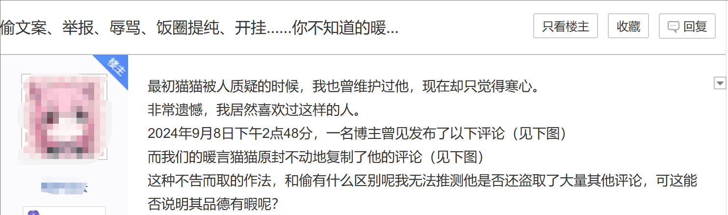 靠安慰人收獲40萬粉絲的UP主，成了一場網(wǎng)絡(luò)大戰(zhàn)的源頭