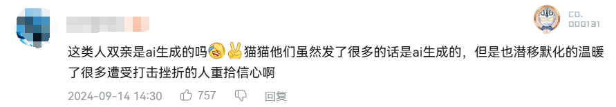 靠安慰人收獲40萬粉絲的UP主，成了一場網(wǎng)絡(luò)大戰(zhàn)的源頭