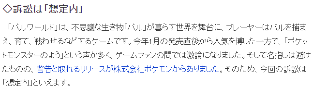 資深游戲評論家談任帕之爭 時(shí)機(jī)點(diǎn)對立方與未來